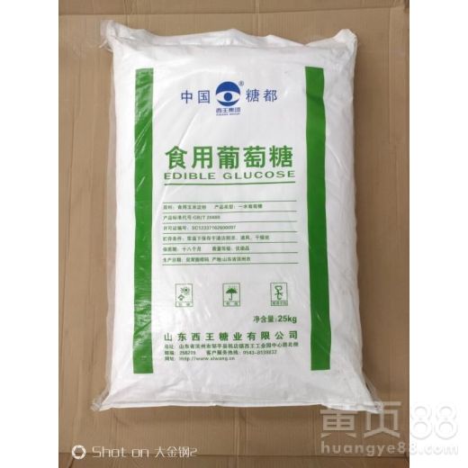 甜蜜升级 西王食品级葡萄糖甜味剂，打造健康美味新酱趣