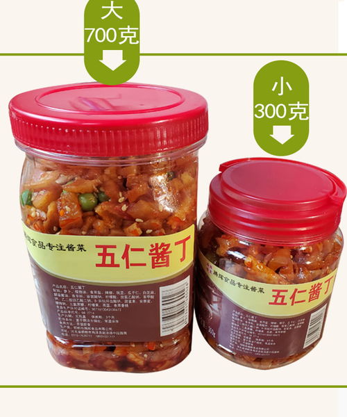 五仁酱丁萝卜干 香辣开胃的农家风味，餐桌上的下饭佳品
