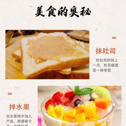 爱那诗榴莲奶酱 一口丝滑，唤醒舌尖热带风情