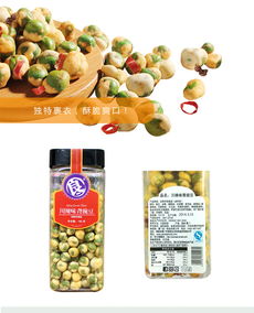 良一六口味罐装休闲食品 香酥脆的绝妙味觉之旅